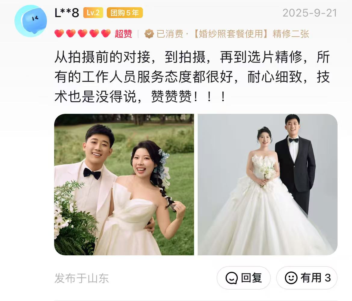 小雪摄影 音歌来客用户好评 L**8 从拍摄前的对接，到拍摄，再到选片精修，所有的工作人员服务态度...